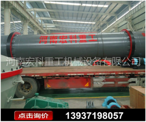 發往福建漳州1.5x15.6定制窯發貨現場