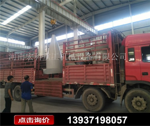 安徽阜陽(yáng)太和縣V型鋅灰分離機(jī)發(fā)貨